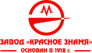 ПАО завод «Красное знамя»